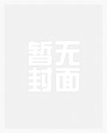 夜色逃离全文免费阅读笔趣阁