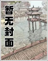 雨旸时若打一个数字