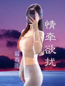 清浅冤家